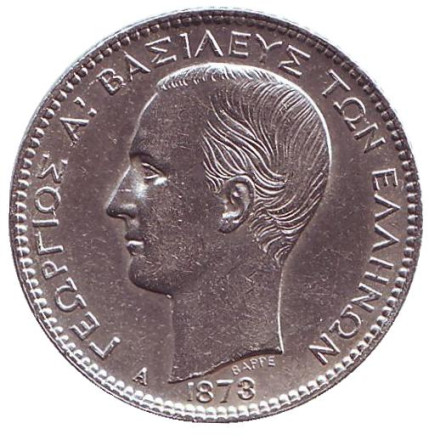 Монета 1 драхма. 1873 год, Греция. Монета 1 драхма. 1873 год, Греция.