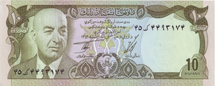 monetarus_10afgani_1977-2.jpg monetarus_10afgani_1977-2.jpg