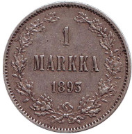 Монета 1 марка. 1893 год, Великое княжество Финляндское. Монета 1 марка. 1893 год, Великое княжество Финляндское.