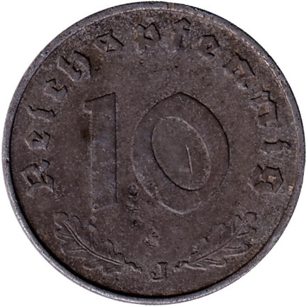 Монета 10 рейхспфеннигов. 1941 год (J), Третий Рейх.