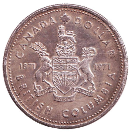 Монета 1 доллар. 1971 год, Канада. (Серебро) 100-летие присоединения Британской Колумбии.