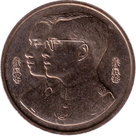 Монета 2 бата. 1989 год, Таиланд. 60 лет Университету Таммасат. Монета 2 бата. 1989 год, Таиланд. 60 лет Университету Таммасат.