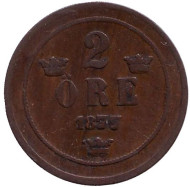 Монета 2 эре. 1877 год, Швеция. (Старый тип, маленькие буквы) Монета 2 эре. 1877 год, Швеция. (Старый тип, маленькие буквы)