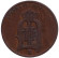 Монета 2 эре. 1877 год, Швеция. (Старый тип, маленькие буквы)