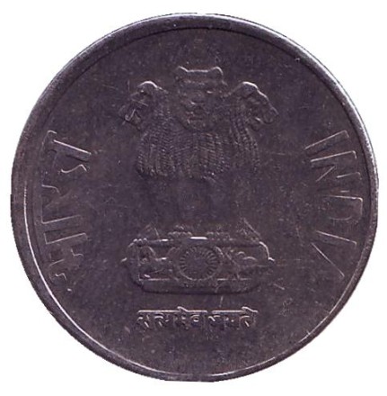 Монета 1 рупия. 2017 год, Индия. ("*" - Хайдарабад)