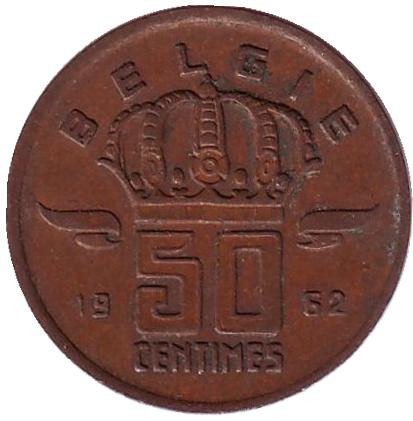 Монета 50 сантимов. 1962 год, Бельгия. (Belgie)