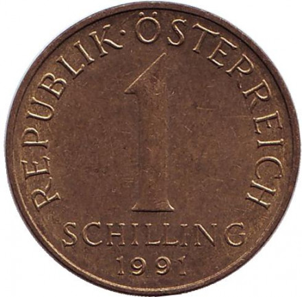 Монета 1 шиллинг. 1991 год, Австрия. Эдельвейс. Монета 1 шиллинг. 1991 год, Австрия. Эдельвейс.