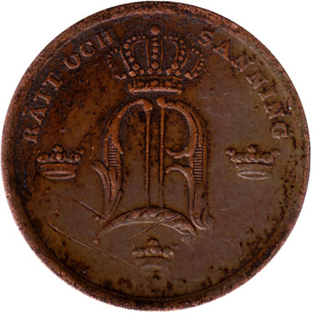 Монета 1/3 скиллинга. 1850 год, Швеция. Монета 1/3 скиллинга. 1850 год, Швеция.