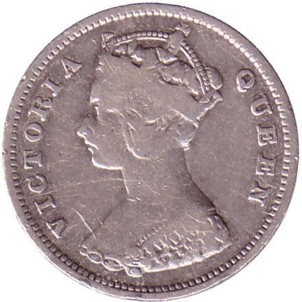 Монета 10 центов. 1899 год, Гонконг.