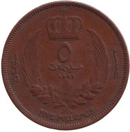 Монета 5 миллимов. 1952 год, Ливия. Монета 5 миллимов. 1952 год, Ливия.