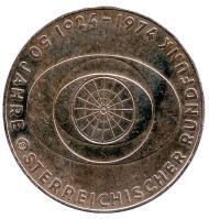 Монета 50 шиллингов. 1974 год, Австрия. 50 лет австрийскому радио. Монета 50 шиллингов. 1974 год, Австрия. 50 лет австрийскому радио.