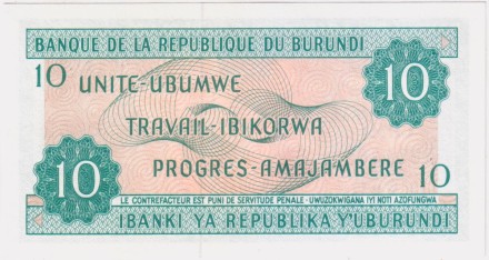 Банкнота 10 франков. 1981 год, Бурунди. Банкнота 10 франков. 1981 год, Бурунди.