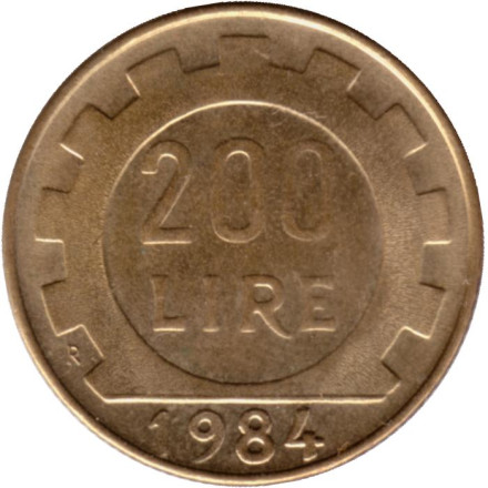 Монета 200 лир. 1984 год, Италия.