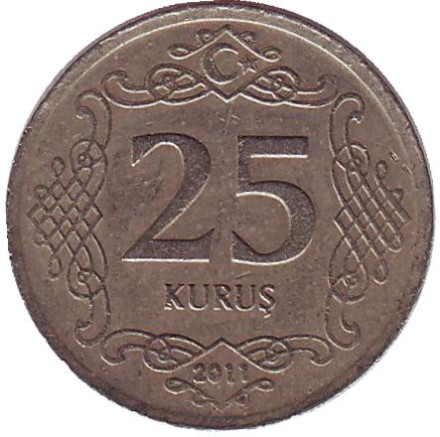 Монета 25 курушей. 2011 год, Турция.