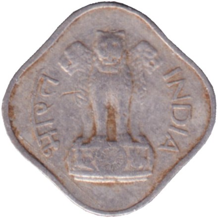 Монета 1 пайс. 1965 год, Индия ("°" в ромбе - Хайдарабад). Монета 1 пайс. 1965 год, Индия ("°" в ромбе - Хайдарабад).