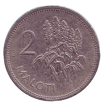 Монета 2 малоти. 1996 год, Лесото. Соцветия кукурузы.