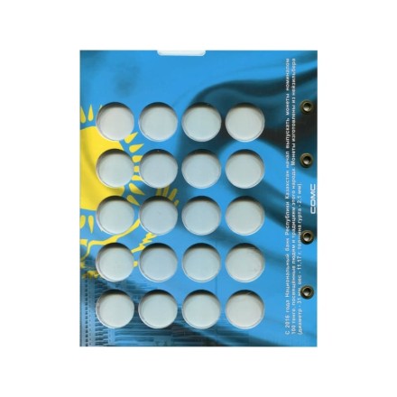 Лист блистерный. Памятные монеты Казахстана номиналом 100 тенге. Формат "Optima". Лист блистерный. Памятные монеты Казахстана номиналом 100 тенге. Формат "Optima".