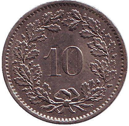 Монета 10 раппенов. 1979 год, Швейцария.