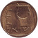 Монета 25 агор. 1963 год, Израиль. (XF-UNC) Трёхструнная лира.