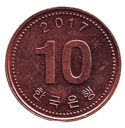 Монета 10 вон. 2017 год, Южная Корея.