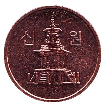 Монета 10 вон. 2017 год, Южная Корея.