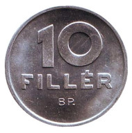 Монета 10 филлеров. 1992 год, Венгрия. Монета 10 филлеров. 1992 год, Венгрия.