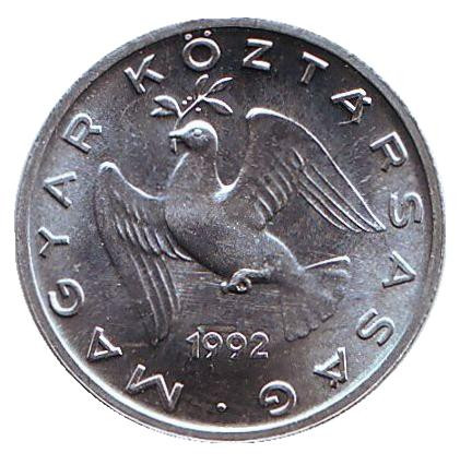 Монета 10 филлеров. 1992 год, Венгрия. Монета 10 филлеров. 1992 год, Венгрия.