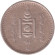 Монета 20 мунгу. 1925 год, Монголия.