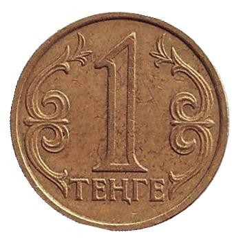 Монета 1 тенге. 2005 год, Казахстан. Из обращения. Монета 1 тенге. 2005 год, Казахстан. Из обращения.