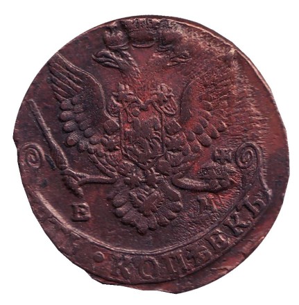 Монета 5 копеек. 1784 год (Е.М.), Российская империя. Монета 5 копеек. 1784 год (Е.М.), Российская империя.