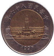 Монета 50 юаней. 1997 год, Тайвань. Здание парламента. Монета 50 юаней. 1997 год, Тайвань. Здание парламента.