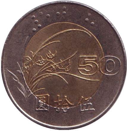 1997-122d.jpg 1997-122d.jpg