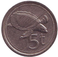 Свиноносая черепаха. Монета 5 тойа, 1990 год, Папуа-Новая Гвинея.