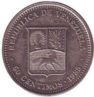 Монета 50 сентимо, 1985 год, Венесуэла. Герб Венесуэлы. Монета 50 сентимо, 1985 год, Венесуэла. Герб Венесуэлы.