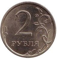 Монета 2 рубля. 2009 год (СПМД), Россия. (Немагнитные). Монета 2 рубля. 2009 год (СПМД), Россия. (Немагнитные).