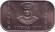 Монета 1 паанга. 1977 год, Тонга. ФАО. Пальмы.