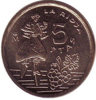 Монета 5 песет. 1996 год, Испания. UNC. Риоха. Монета 5 песет. 1996 год, Испания. UNC. Риоха.