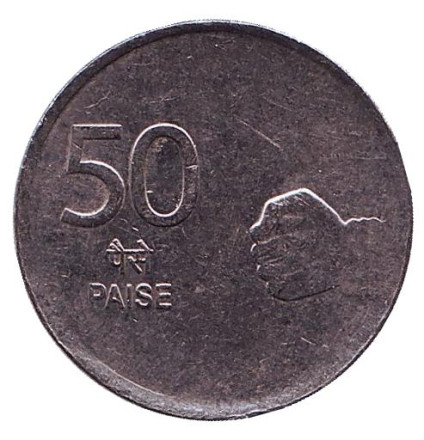 Монета 50 пайсов, 2008 год, Индия. ("°" - Ноида)