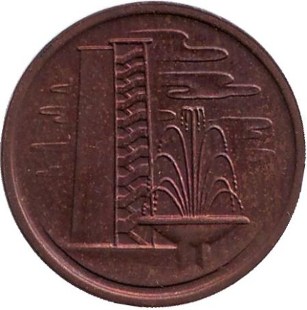 Монета 1 цент. 1969 год, Сингапур.