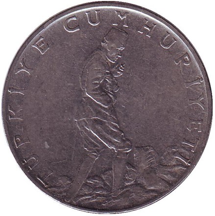 Монета 2,5 лиры. 1964 год, Турция. Монета 2,5 лиры. 1964 год, Турция.