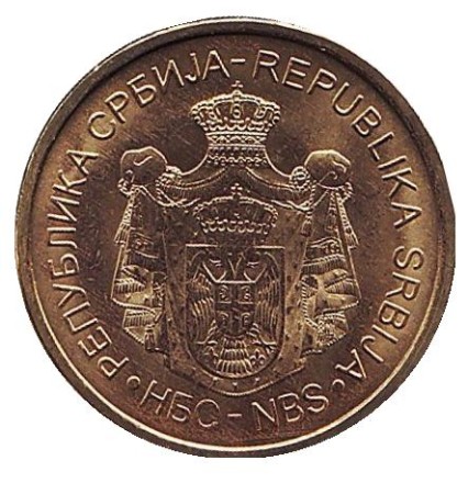 Монета 1 динар. 2019 год, Сербия. UNC. Центральный банк Сербии.