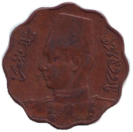 Монета 5 мильемов. 1943 год, Египет.