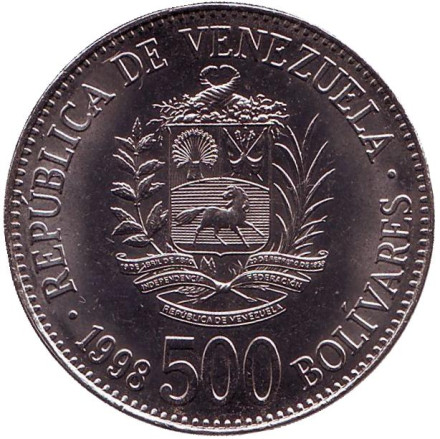 Монета 500 боливаров. 1998 год, Венесуэла. aUNC.