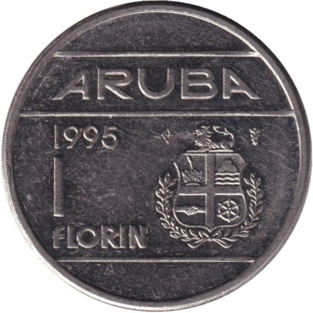Монета 1 флорин. 1995 год, Аруба.