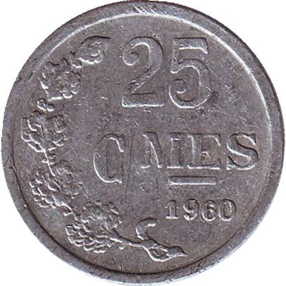 Монета 25 сантимов. 1960 год, Люксембург. 