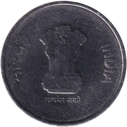 Монета 2 рупии. 2021 год, Индия. ("♦" - Мумбаи).