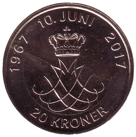 Монета 20 крон. 2017 год, Дания. Золотая свадьба.