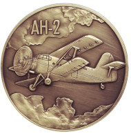 АН-2. "Кукурузник". Сувенирный жетон.