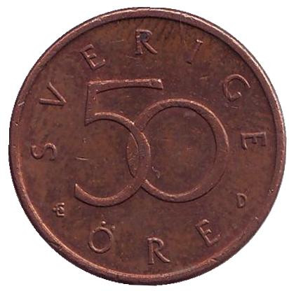 Монета 50 эре. 1992 год (D), Швеция.