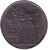 Монета 100 лир. 1980 год, Италия. Богиня мудрости Минерва рядом с оливковым деревом. Монета 100 лир. 1980 год, Италия. Богиня мудрости Минерва рядом с оливковым деревом.